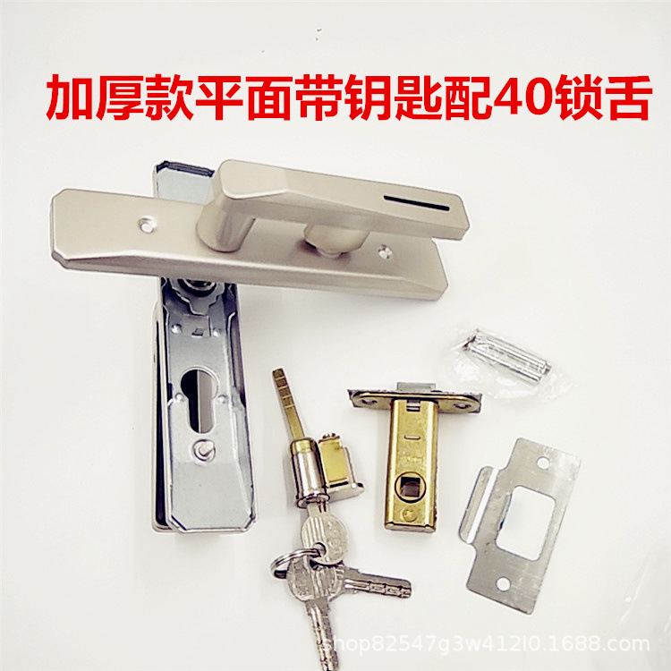 Venta al por mayor espesado anti-Cerradura de puerta de baño de vidrio de óxido con llave baño Baño sola lengua puerta de madera cerradura de puerta de acero plástico