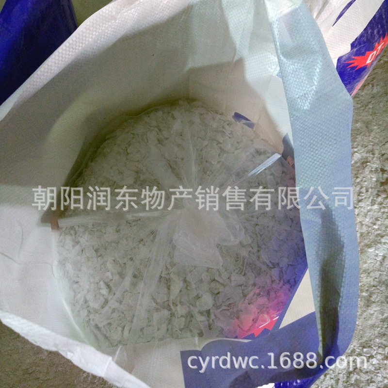 厂家供应溶剂级无水氯化镁