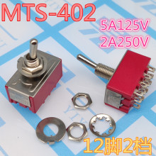 MTS-402�tɫ12�_2�n6MM�o���y�c�܄��ĵ��u���_�P�����z���׺���