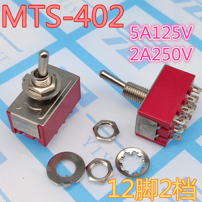 MTS-402红色12脚2档6MM钮子银点拨动四刀摇臂开关隔热胶不易焊坏
