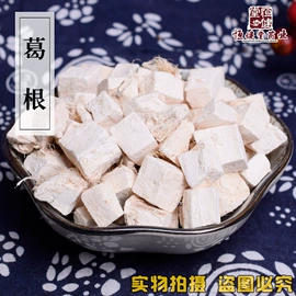 其他药食同源;其他滋补;花果茶