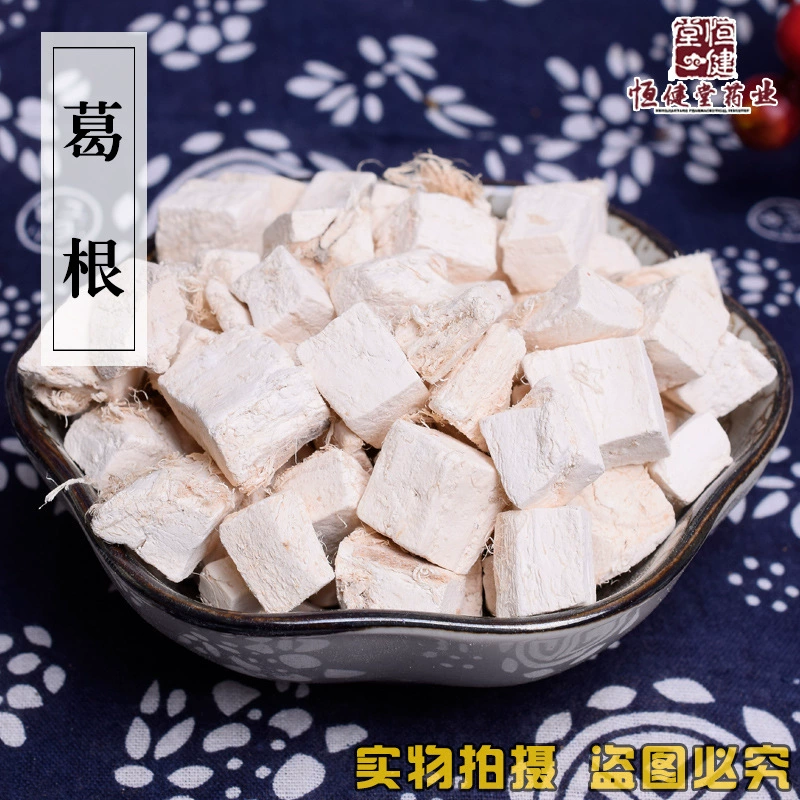 Таблетки пуэрарии лобата без серы 500 г, замоченные в воде, пуэрария лобата сушеные кусочки чая пуэрария лобата в порошке винные таблетки китайское травяное лекарство свежие натуральные пуэрария лобата