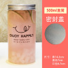 Plastic disposable milk tea, cup, tea powder, powder bottle, internet celebrity