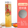 Plastic disposable milk tea, cup, tea powder, powder bottle, internet celebrity