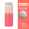 Plastic disposable milk tea, cup, tea powder, powder bottle, internet celebrity