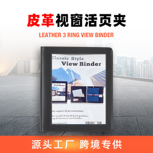 ���R�d���NƤ������ҕ����퓊A�׊A leather 3 ring view binder