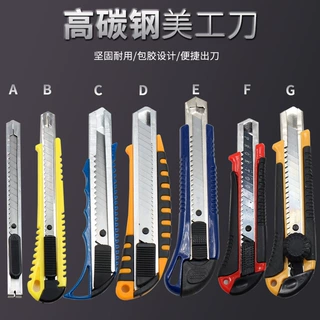 厂家直销美工刀大号壁纸刀办公工业裁纸刀墙纸小刀片批发