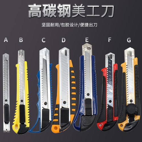 Factory direct sales utility knife large wallpaper knife office industrial paper cutter wallpaper small blade wholesale