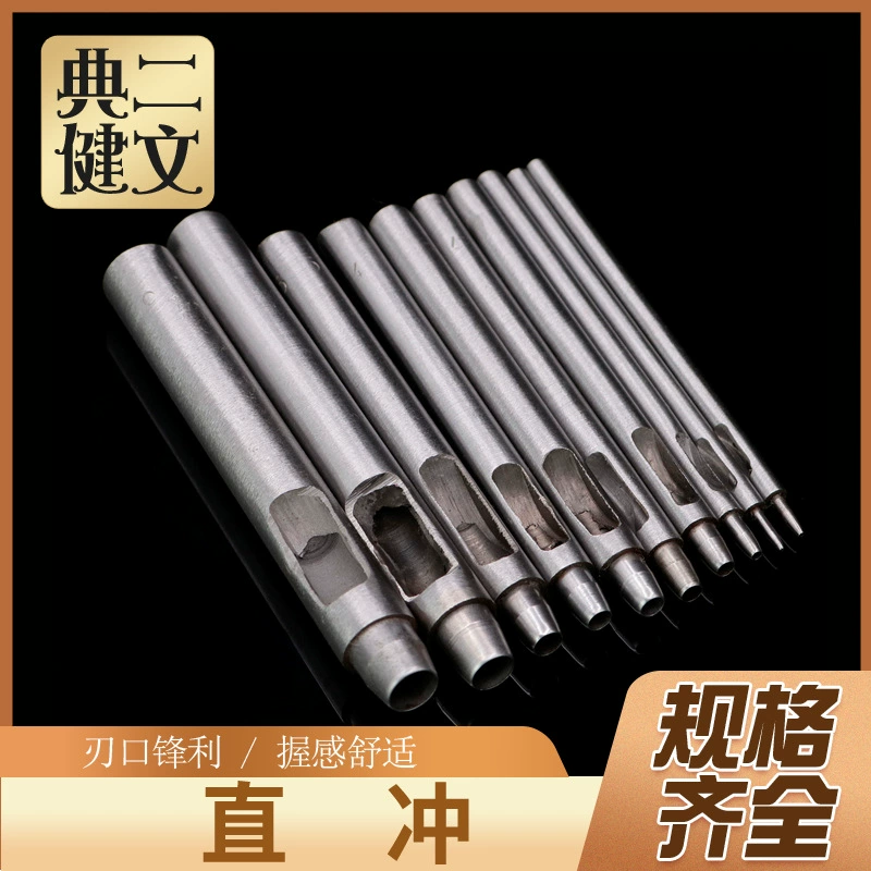 Завод в наличии Южная Корея DIY поясной пунш Дырокол полый пунш толстый кожаный пунш тонкий рот пунш Алмазная отбивная круглая отбивная