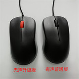 Карточная линия USB интерфейс Wired Mouse настольный настольный ноутбук бизнес -офис Компьютер универсал тихий тихую внешнюю торговлю