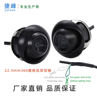 Baoma Plug-in One Line Panoramic: Vehicle camera