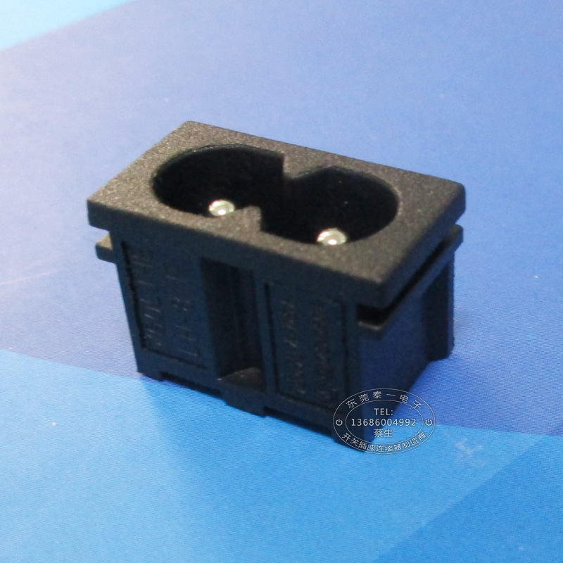 7A大电流尼龙料两孔插座 实心铜两脚安规焊板式8字充电AC插座LH-8