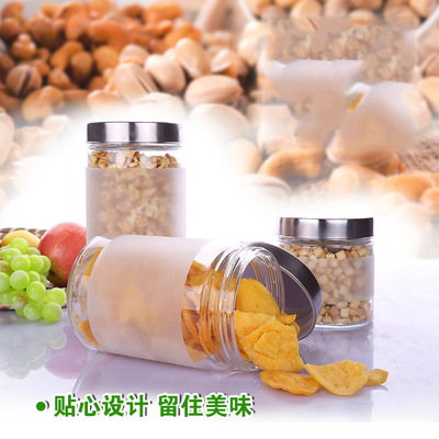 泽屹玻璃密封罐带盖干果磨砂瓶子家用食品储物罐大号透明罐子圆形