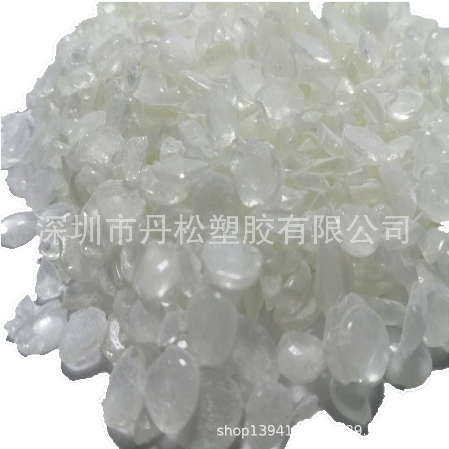 C5/C9共聚加氢石油树脂DCPD树脂浅色低气味汽车内饰胶石油树脂