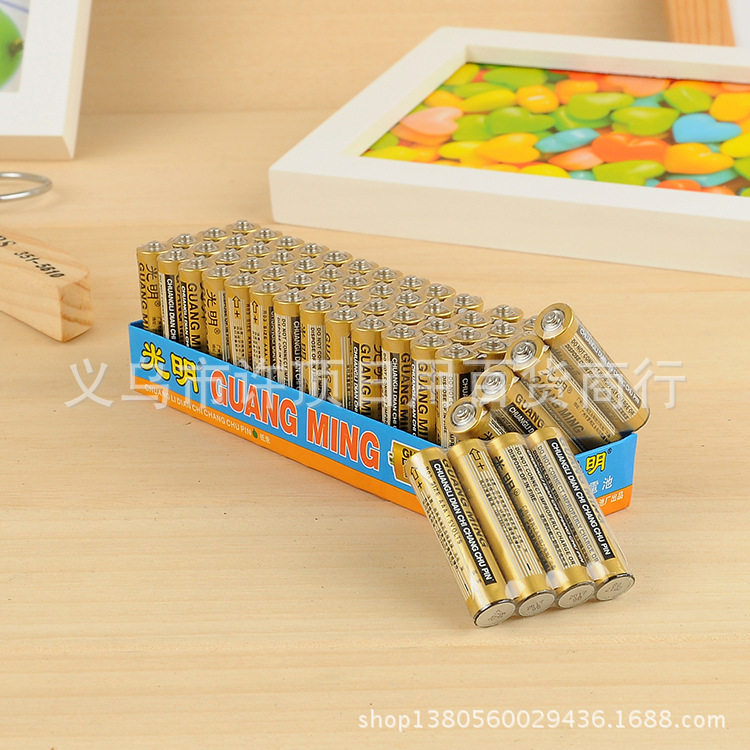 光明电池5号7号通用碳性AA干电池玩具用空调遥控器用AAA七号批发