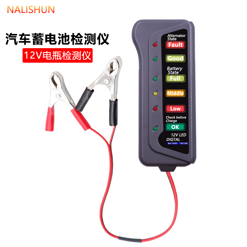 Detector de batería de coche eléctrico medidor de prueba de capacidad de batería 12v16v24v medidor de descarga instrumento de medición