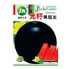 Seed -free watermelon seed black skin red pork round small gift melon seed seed water fruit seeds