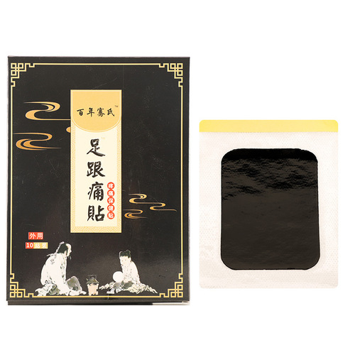 Qian's heel pain patch, tendon pain sole and heel patch, mugwort pain patch, tendon sheath patch, heel patch