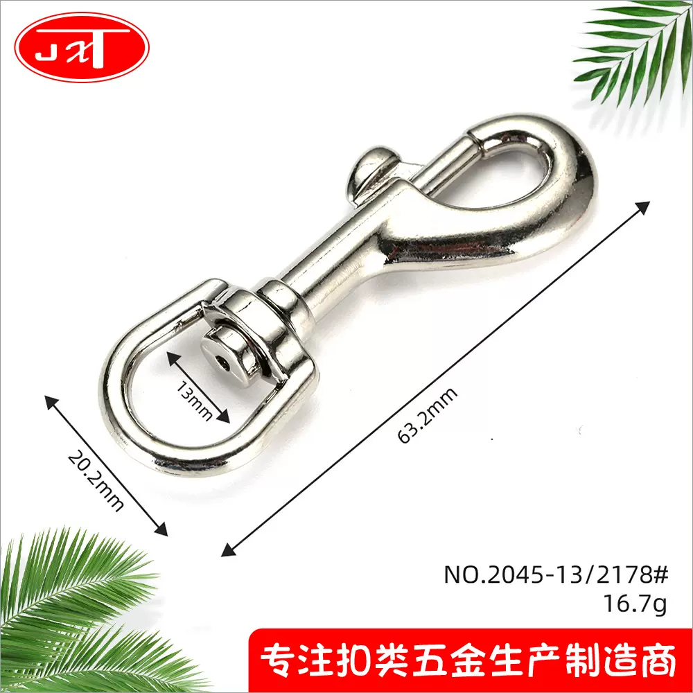 厂家直供箱包锌合金弹簧扣宠物金属用品圆尾狗扣批发旋转狗扣现货