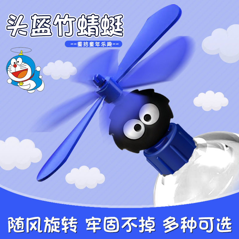 Tiktok libélula de bambú caliente creativo lindo casco lechón decoración giratoria coche eléctrico llevar puesto de aviones