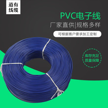 �S�����l����UL1015 18AWG��a�~������Ӿ�