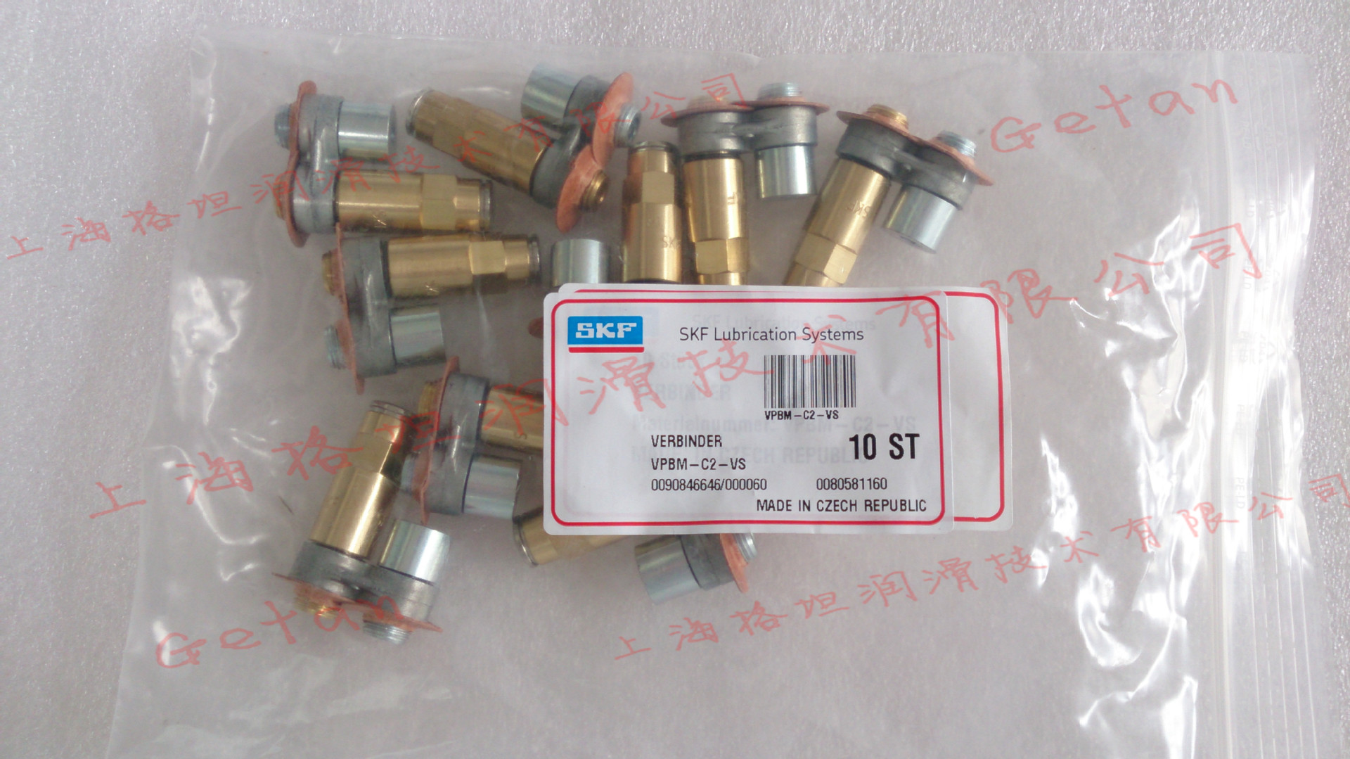 【官方授权】SKF VOGEL /褔鸟/VPBM-C2-VS分配器合并接头