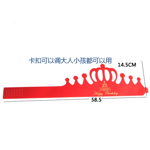 Wholesale Crown Birthday Hat Creative Children Adult Party Cake Hat Cartoon Birthday Baking Decoration Paper Hat