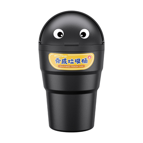 Mini car trash can, car trash can, car accessories car storage trash can