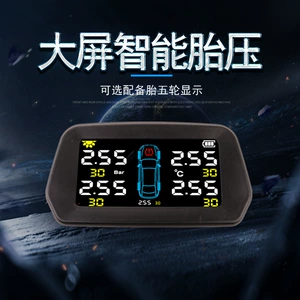 Yeni Böyük Ekran Simsiz Təkər Təzyiq Monitorinq Sistemi Günəş Enerjili TPMS