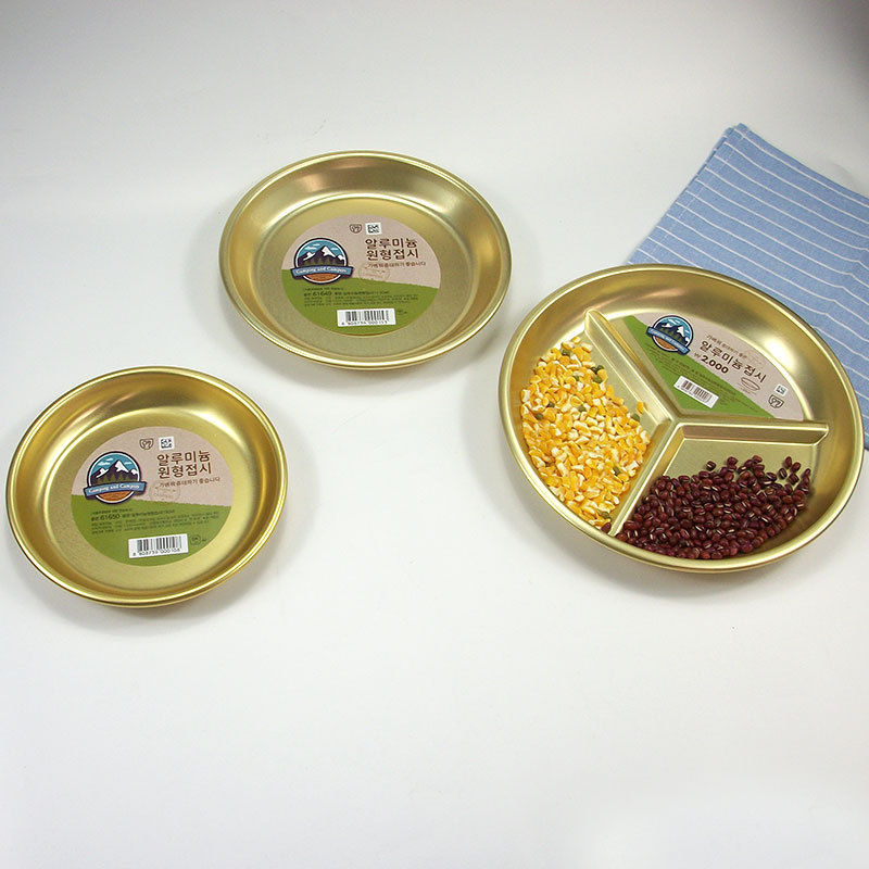 Korean yellow aluminum plate, golden small plate, vegetable side dish, fruit supplement plate, round plate