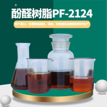 �������l��ȩ��֬2124�T����Һ�wɰ���͸ߜ�