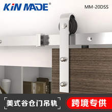 【专业生产】304不锈钢拉丝移门滑轮 轨道 谷仓门配件 不锈钢吊轮