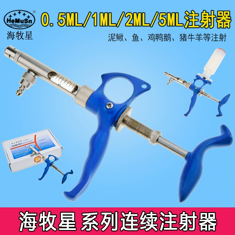 1 мл шприц Sea Animal Star 2 мл шприц для ветеринарной вакцины с курицей 5 мл Регулируемый непрерывный шприц для птицы