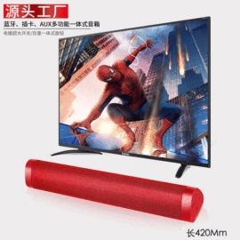 蓝牙音箱;蓝牙耳机;智能音箱