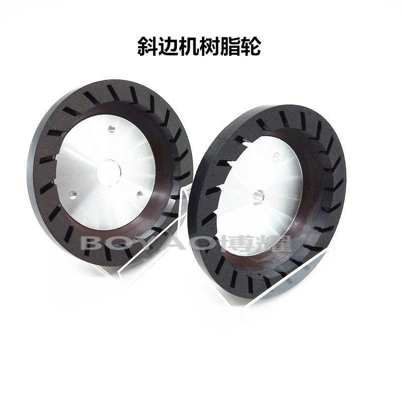 斜边机内齿铝底树脂轮 斜边机碗形内齿树脂轮 带齿树脂玻璃磨轮