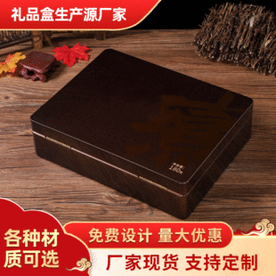 �ӹ����~���bľ�з��w��п�ӡlogo��ľ���b���YƷ�в��~�ռ{ľ��