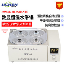 ˮԡ偌���Ґa�ؔ��@���p������HH-2HH-4ˮԡ��ˮ��HH-420