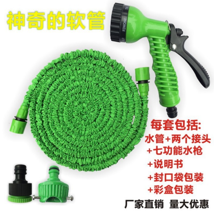 家用高压洗车水枪浇花神奇软管防爆裂销魔术花园伸缩水管厂家直销