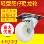 定制耐磨肥仔轻型刹车轮