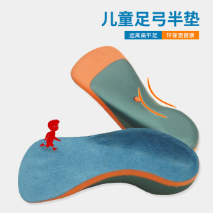 ��ͯЬ�|��ͯ�㹭��| ��ƽ���������㹭֧��Ь�|