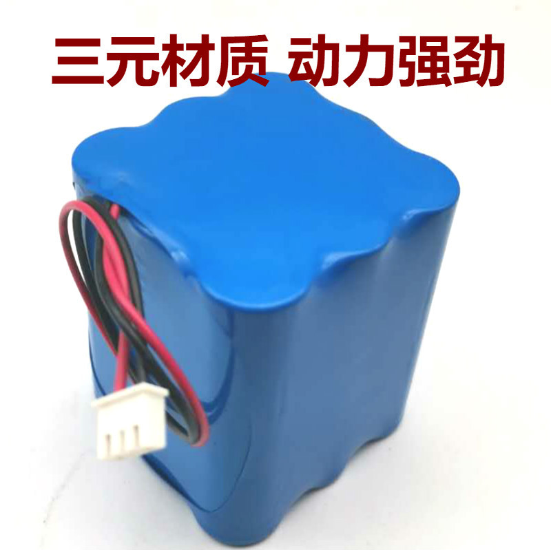 18650动力锂电池组合12V三串三并6000mAh6600mAh7800mAh9600mAh