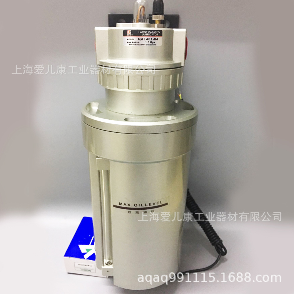 供应大容量空气油雾器 上海新益SXPC QAL401-4-1S-2-X45C