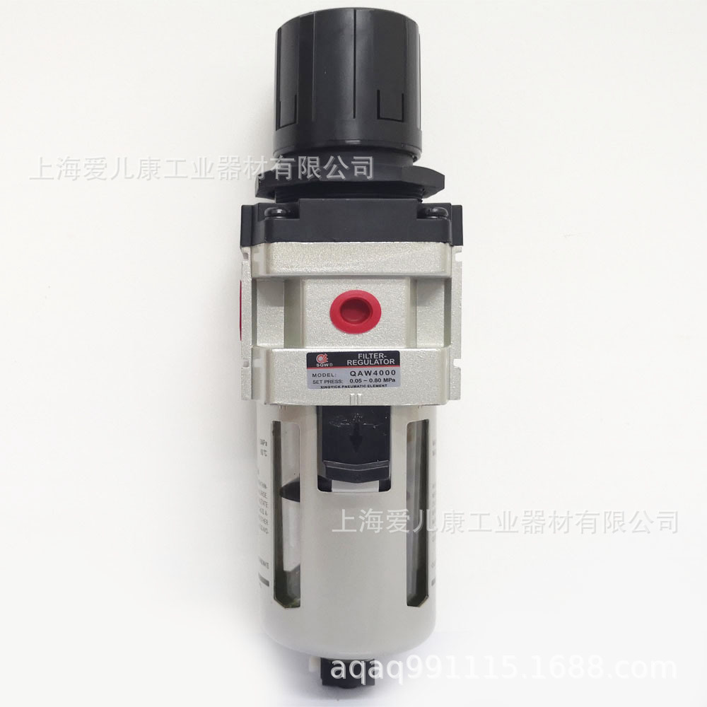 上海新益油水分离调压阀QAW2000/3000/4000手动自动过滤减压阀