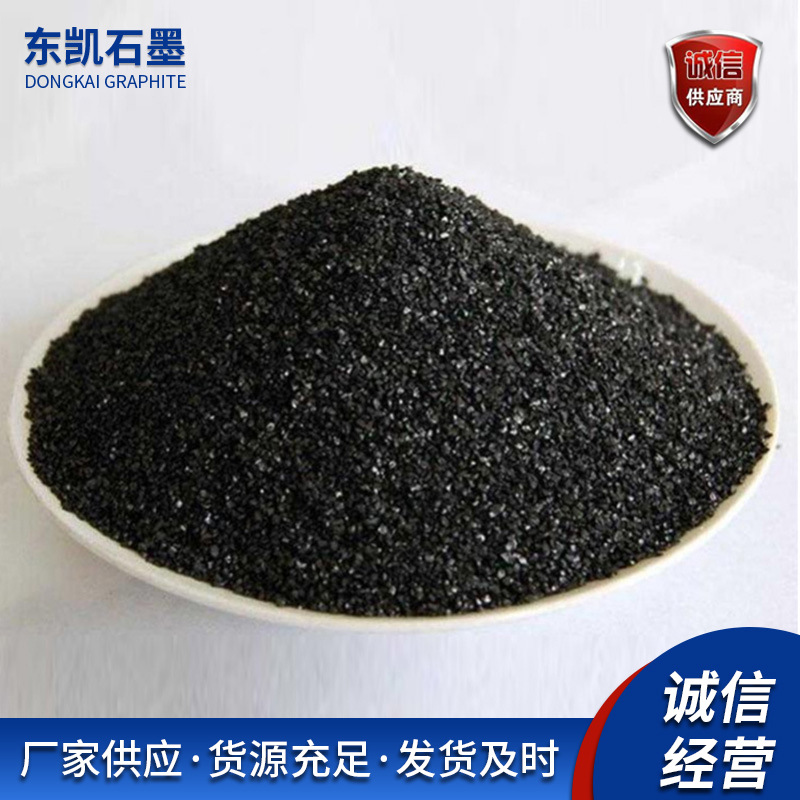 厂家批发鳞片石墨粉 多种规格铸造油漆导电膨胀石墨粉