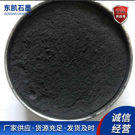 新能源材料可膨胀石墨球型石墨鳞片石墨人造石墨微晶超细石墨粉