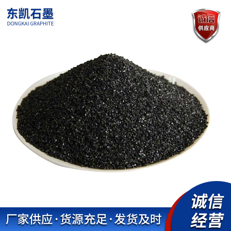 工业用润滑石墨粉水分＜05%石墨 厂家批发1000目石墨粉出口标准