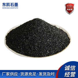 工业用润滑石墨粉水分＜05%石墨 厂家批发1000目石墨粉出口标准