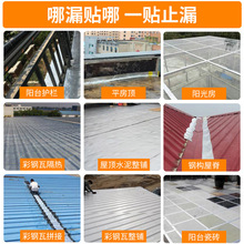 ��ճ������ˮ�z����������픷�ˮ�a©����߷�ˮ�N��ճ��ˮ����