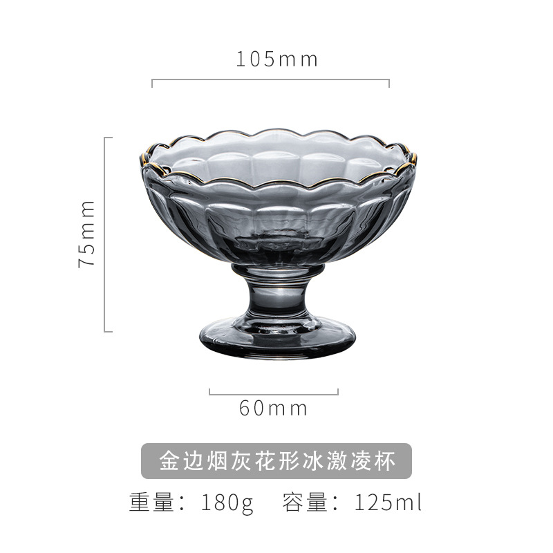 515 웨이브 레이스 아이스크림 컵-스모키 그레이 프놈펜