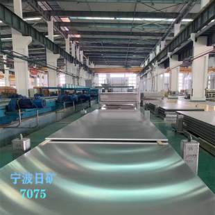 ���N7075�X��Ӳ���Ƕ��� �X�Ͻ����l���۹�����